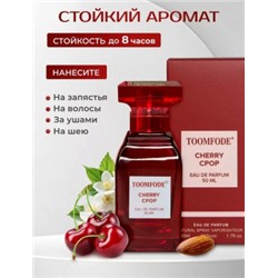 Парфюм #23028840