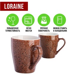 31245-Н1 Набор кружек 4шт/упак 340мл LR (х9)