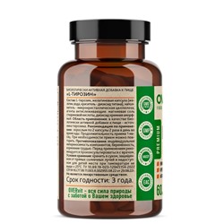 L-тирозин OVERvit, 60 капсул