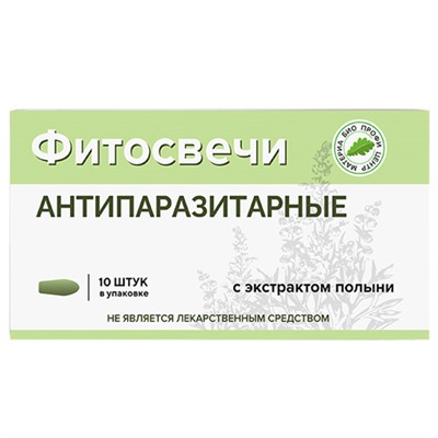 Фитосвечи Антипаразитарные блистер 10 шт.