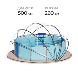 Купол-тент для бассейна d=500 см, h=260 см, серый