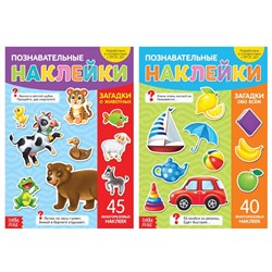 Наклейки многоразовые «Загадки для самых маленьких», А4, набор 2 шт.