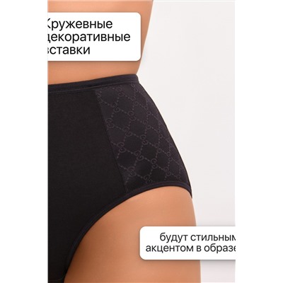 Набор трусов OIRO 3902 3 шт. хлопковые высокие НАТАЛИ, 1194938