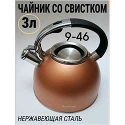 Артикул #23075063