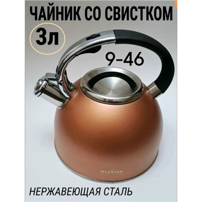 Артикул #23075063