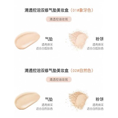 Маска #23107293