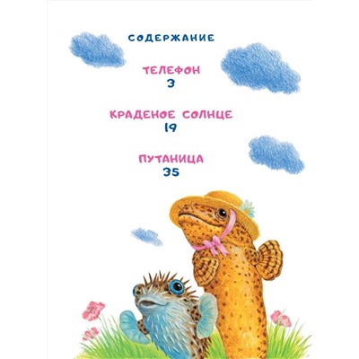 АСТ Чуковский К.И. "Сказки. Рис. К. Павловой"