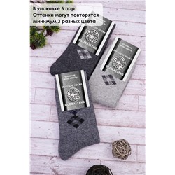 Носки шерстяные GL117 НАТАЛИ, 874641