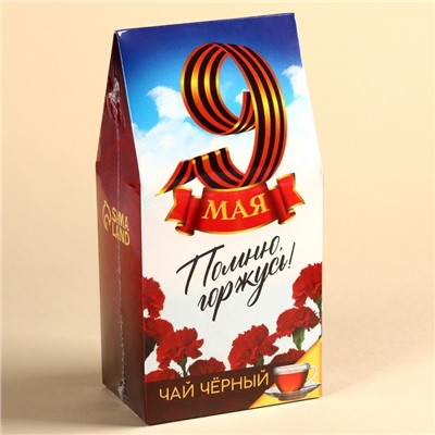 Чай чёрный «9 мая», 50 г