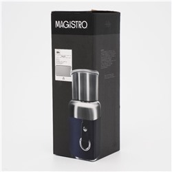 Термос с ситом и термометром Magistro, 600 мл, h=22.6 см, нержавеющая сталь