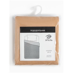 Пододеяльник евро «Этель» Base Collection, 200×215 см, бежевый, бязь