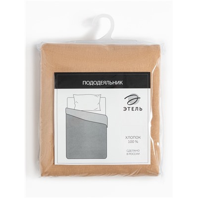 Пододеяльник евро «Этель» Base Collection, 200×215 см, бежевый, бязь