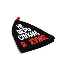 Шапка для бани и сауны, с аппликацией «Не верь слухам, я хуже», полиэфир