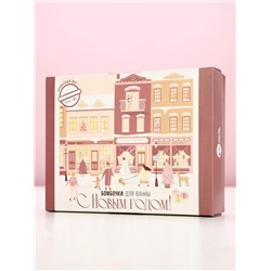 Бомбочки для ванны «С Новым годом», 12×40 г, Чистое счастье