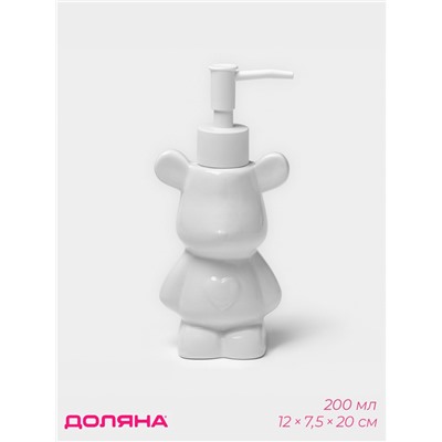 Дозатор для жидкого мыла «Мишка», 200 мл, белый