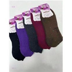 Носки женские 12 пар 1980110-1