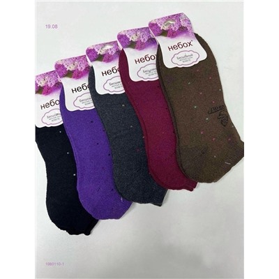 Носки женские 12 пар 1980110-1
