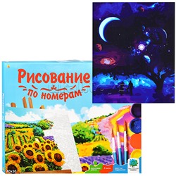 Холст с красками 40х50 по номерам "Семья на фоне космоса" (20 цв.)