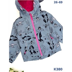 Ветровка K380 т.серый