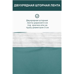 Штора бархат 59506