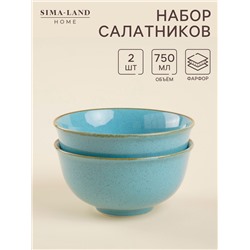 Салатники SL Home «Аззура», 750 мл, d=15 см, набор 2 шт., фарфор, голубые