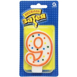 Свеча для торта фигурная - цифра "9"