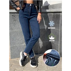 Джинсы женские МОМ на флисе