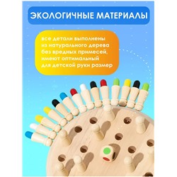 60912 Шахматы Мемори