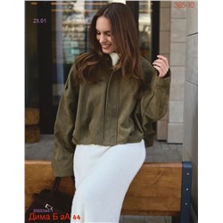 Куртка бронь 2055344-1