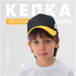 Кепка детская KAFTAN, размер 52-54, чёрный/жёлтый