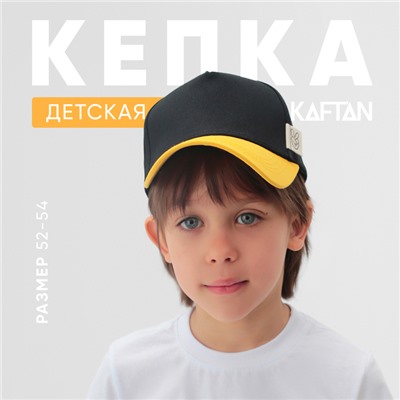 Кепка детская KAFTAN, размер 52-54, чёрный/жёлтый
