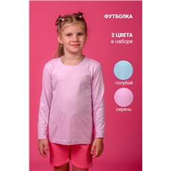 Футболка 11707 дл. рукав детская (набор 2шт) НАТАЛИ, 788339