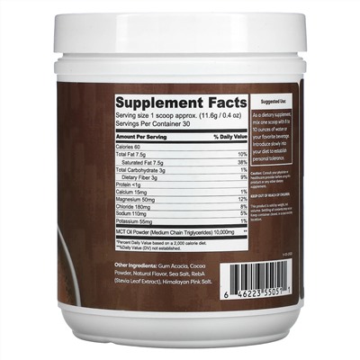 Kiss My Keto, Keto Creamer, Chocolate, 12.3 oz (348 g)