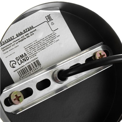 Светильник BayerLux «Румпи» Е27 40 Вт чёрный 20×20×17-117 см