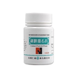 Пилюли от желчекаменной болезни Лидань Пайши Пянь (Lidan Paishi Pian)