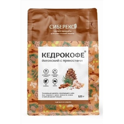 Кедрокофе Йоговский с пряностями Apic 125г ЭКОПРОДУКТЫ, 1183962
