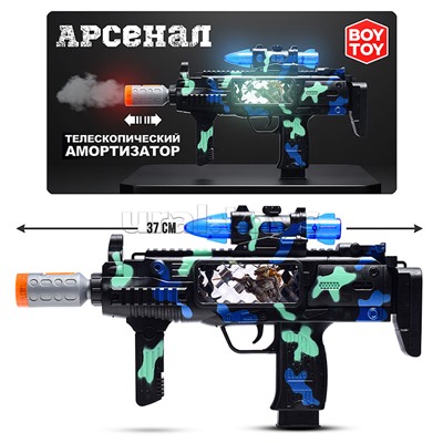 Автомат "Chaser-1" в пакете