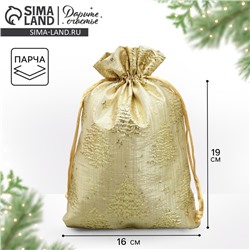 Мешочек подарочный новогодний парча «Золотые мгновения», 16×24 см ± 1.5 см