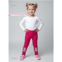 лосины 2054536-3