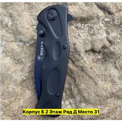 Артикул #22983857