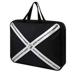 Папка для тетрадей А4 на молнии с ручками "ФРАЗЫ С ХАРАКТЕРОМ" 1 отд., водоот. тк. 72399 Феникс