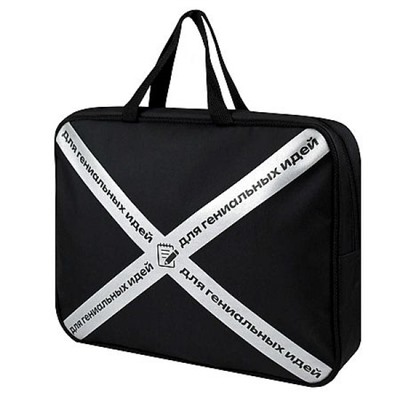 Папка для тетрадей А4 на молнии с ручками "ФРАЗЫ С ХАРАКТЕРОМ" 1 отд., водоот. тк. 72399 Феникс