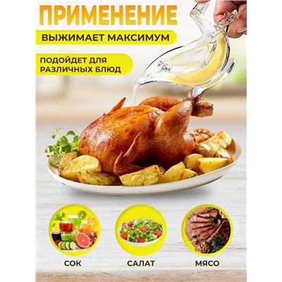 Соковыжималка #23026751