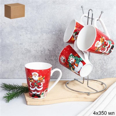 Кружка 4 штуки на металлстенде 350 мл / 538A /кружка новогодняя/ в гофрокоробе