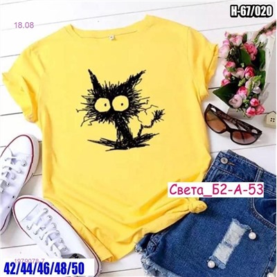 Футболка 1979078-7