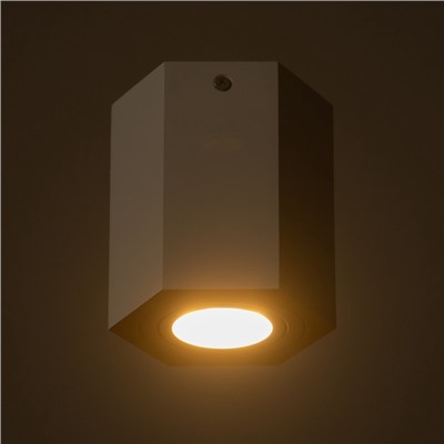 Светильник «Арти» GU10 белый 10×10×11.5 см