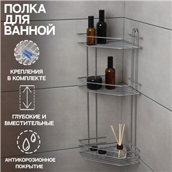 Полка для ванной угловая 3-ярусная, 21.5×21.5×58.5 см, хром