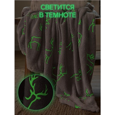 Плед светящийся в темноте «Этель Олени», 200×220 см,100% п/э, корал-флис 220 г/м²