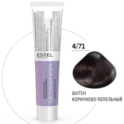 ЭстельDeLuxe Sensation Крем-краска для волос 4/71 Шатен коричнево-пепельный 60 мл