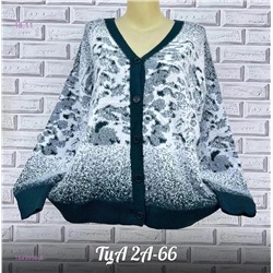 Кардиган 1849999-6